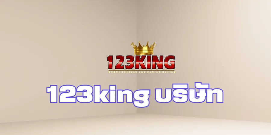 123king